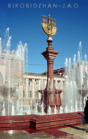 Birobidzhan Main Square