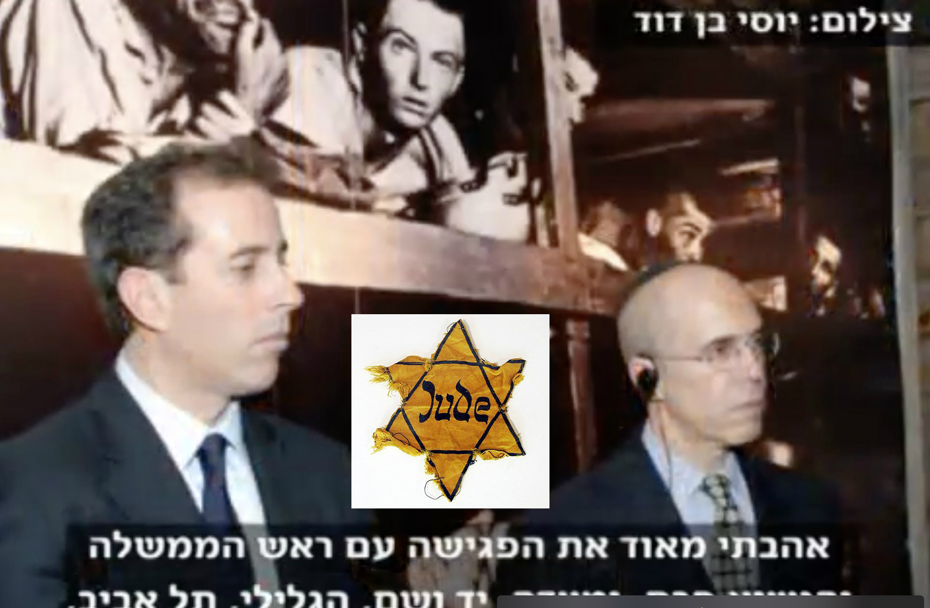 VIDEO: Jerry Seinfeld Zionist News Conference (Israel, November 2007)